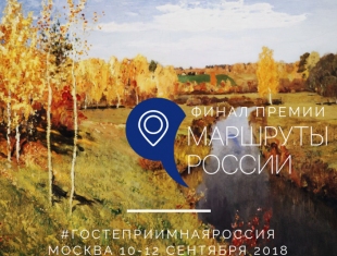 POKROVSKY занял 3 место в номинации "Экскурсия на действующее производство"