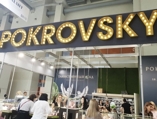 Майская выставка JUNWEX принесла POKROVSKY диплом лидера отрасли