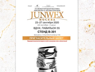 Приглашаем на ювелирную выставку JUNWEX в Москве с 23 по 27 сентября 2020